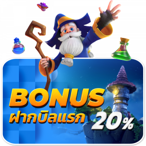 bonus
